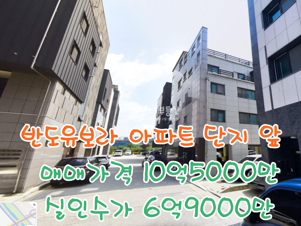 강원 원주시 관설동 급매물 반도유보라 아파트 단지 앞 4층 필로티 건물매매 매매 매물번호 14747 사진 1